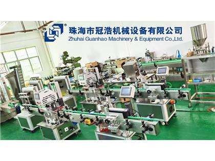 輸送機(jī)，旋蓋機(jī)，壓蓋機(jī)，袋裝包裝機(jī)，出貨啦