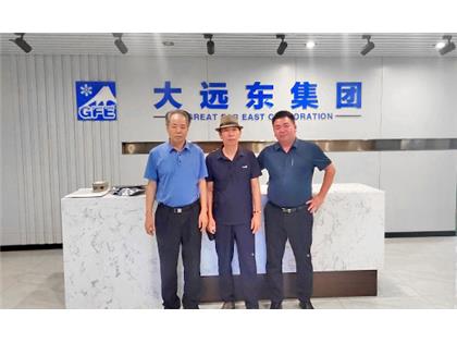 珠海冠浩與天津大遠(yuǎn)東集團(tuán)達(dá)成戰(zhàn)略合作！